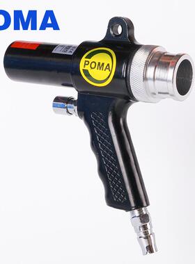 美国POMA气动吹吸尘枪 气动吹吸两用枪 气动吸尘枪 吹尘枪AA-6006