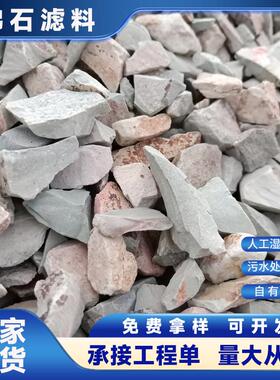 厂家供应沸石颗粒水处理专用绿色沸石天然斜发沸石湿地回填规格全