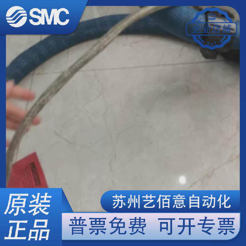 274792/274791/胶管喉管机信nordson热熔胶诺6英尺1.8米管1米2管