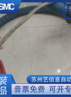 274792/274791/胶管喉管机信nordson热熔胶诺6英尺1.8米管1米2管