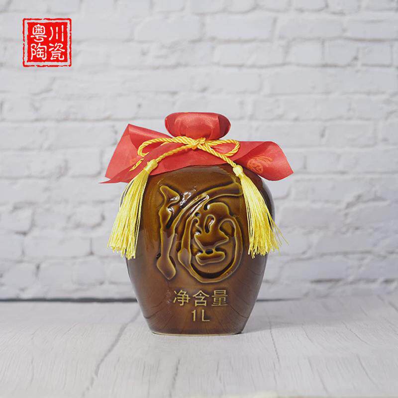 定制陶瓷五土陶空酒瓶1一斤装二包装全套0密封罐酒坛子2家用壶5