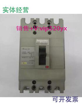 现货供应NSC100S3060N3P60A施耐德空气开关塑壳式断路器