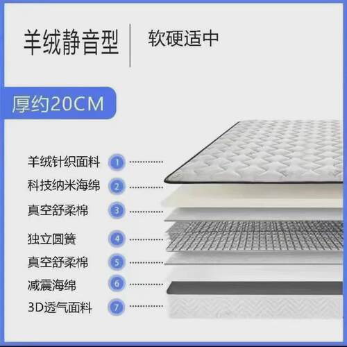 席梦思秋冬弹簧床垫软垫家用乳胶椰棕软硬两用双人1.5米20cm租房