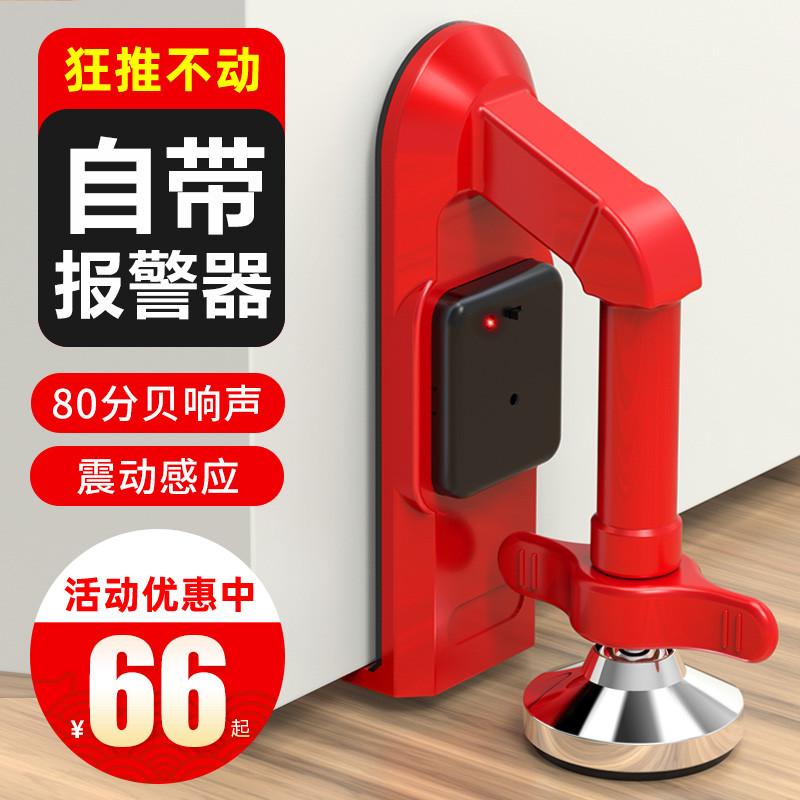 顶门阻门器酒店安全独居防盗家用堵门抵门挡门器女生便携报警神器