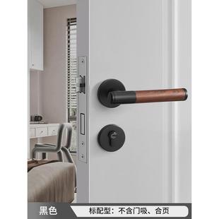 贝雷欧黄古铜门锁木纹门把手磁吸静音分体房门锁室内卧室家用门锁