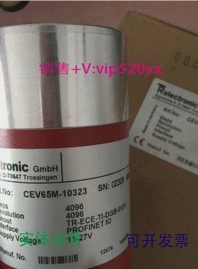 现货供应CEV65M-10323TR帝尔编码器SN:02328