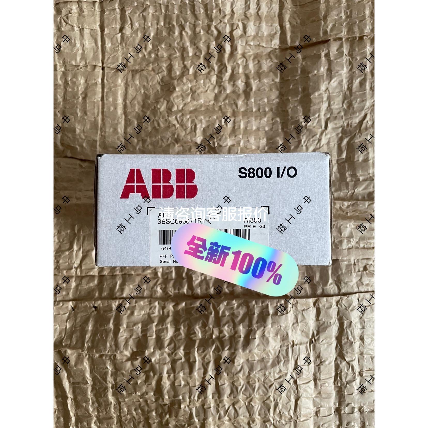 议价询价AI890,3BSC690071R1,全新ABB模块，现货。议价