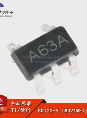 原装正品 贴片 LM321MFX/NOPB SOT23-5 低功耗单路运算放大器芯片
