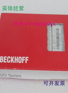 现货供应德国倍福BECKHOFFEL1008EL2008EL1809EL2809EL1819全新现