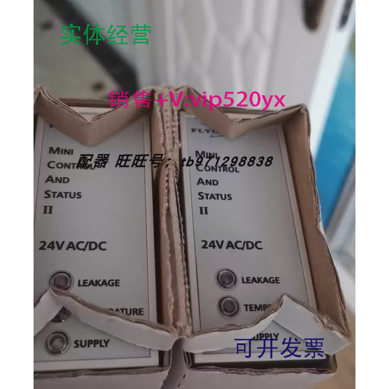 现货供应飞力水泵专用24V泄露监测miniCAS-Ⅱ漏水超温保护器全新