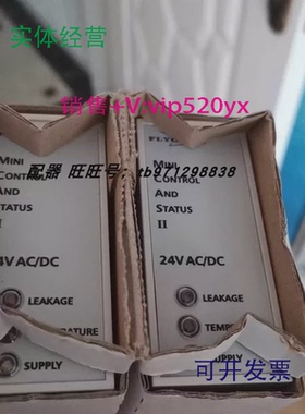 现货供应飞力水泵专用24V泄露监测miniCAS-Ⅱ漏水超温保护器全新
