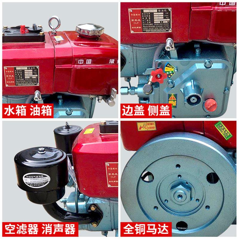 常州小型单缸柴油机R170/R176水冷手摇电启动4/5匹马力拖拉机农用