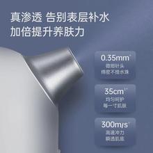 notime注氧仪喷雾仪补水仪蒸脸美容仪家用便携水光仪、精华瓶