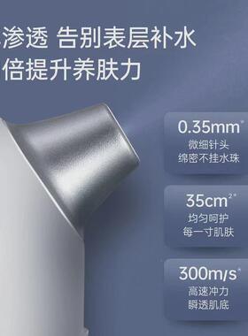 notime注氧仪喷雾仪补水仪蒸脸美容仪家用便携水光仪、精华瓶