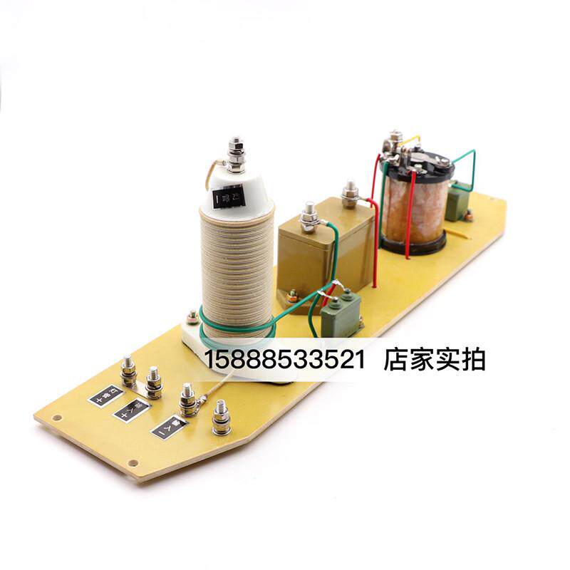 船用探照灯TZ1/TZ-1A触发器镇流器1000w球型汞氙灯触发板起动板