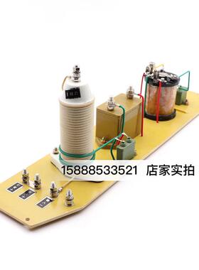 船用探照灯TZ1/TZ-1A触发器镇流器1000w球型汞氙灯触发板起动板