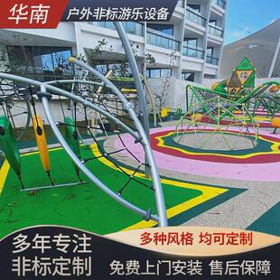 幼儿园爬网制作儿童户外钻网拓展训练网绳游乐设备非标组合滑梯