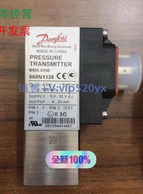 现货供应DANFOSS丹佛斯压力传感器TYPE：MBS5150060N1130全新议价