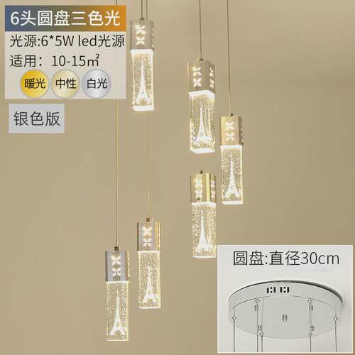 现代简约餐厅吊灯卧室水晶餐桌灯个性单头轻奢设计感吧台小吊灯