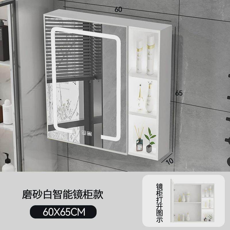 智能发光镜柜镜箱太空铝浴室柜收纳盒卫生间挂墙式储物发光浴室镜