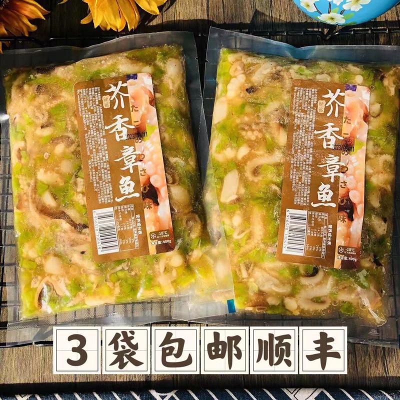 新货一泽芥末章鱼400g熟制调味即食日式料理小菜寿司八爪冷冻海鲜