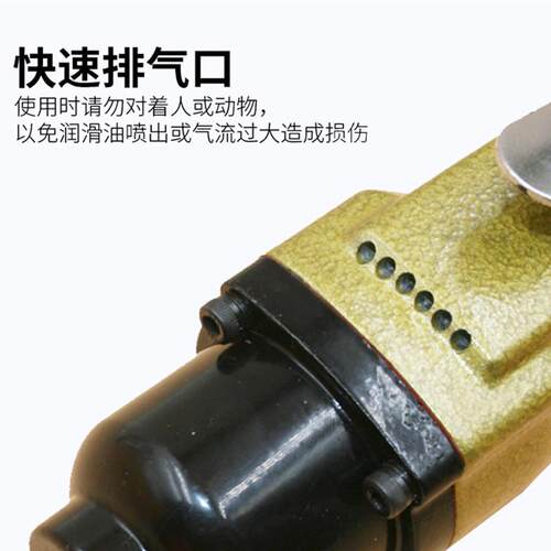 正宗台湾速豹10hk工业级气动10h双锤强力型风批螺丝刀起子改锥