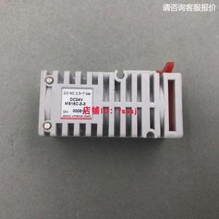 MS18C 询价询价 韩国VTEC威泰克VMECA真空电磁阀MS18C