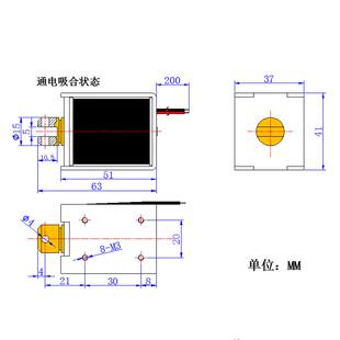 东莞铭硕电磁充气柜分合闸线圈分励线圈环网柜脱扣线圈电磁铁