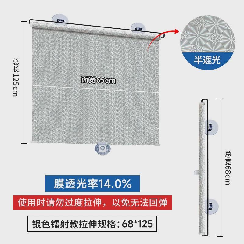 2n2个防晒阳台遮阳帘卷帘布网窗户遮光装隔热窗帘厨房办公室免打