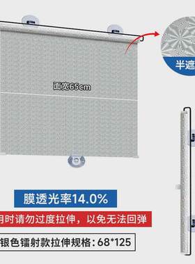 2n2个防晒阳台遮阳帘卷帘布网窗户遮光装隔热窗帘厨房办公室免打