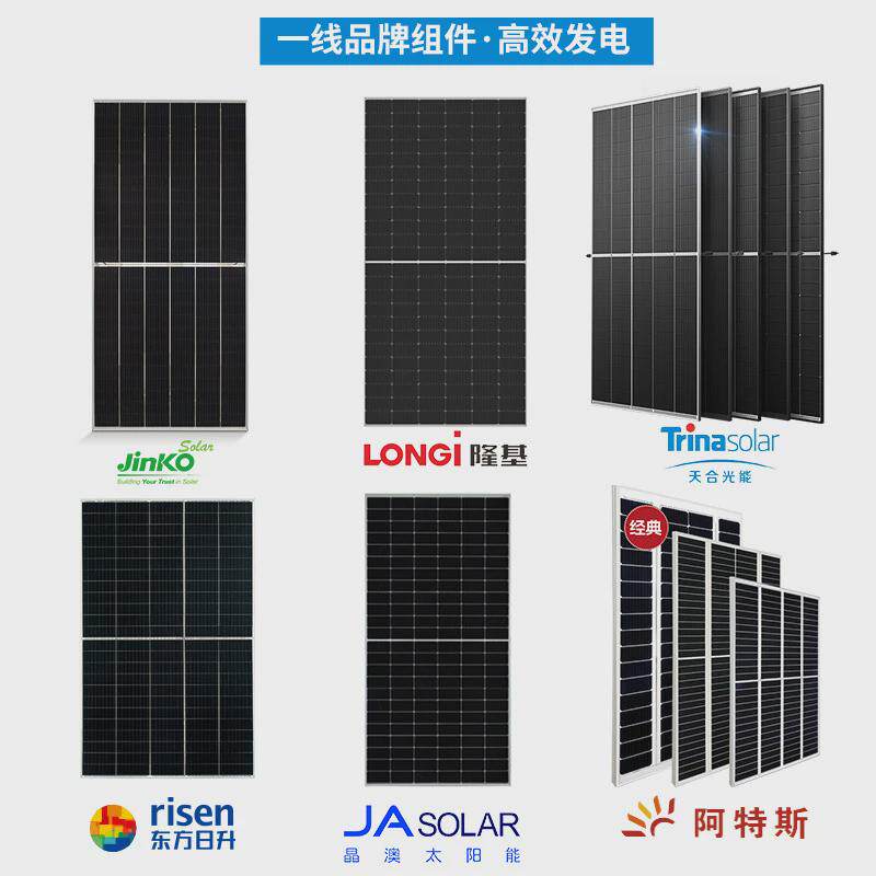 太阳能光伏发电系统并网全套家庭家用电站单三相5千瓦/10/20/30kw