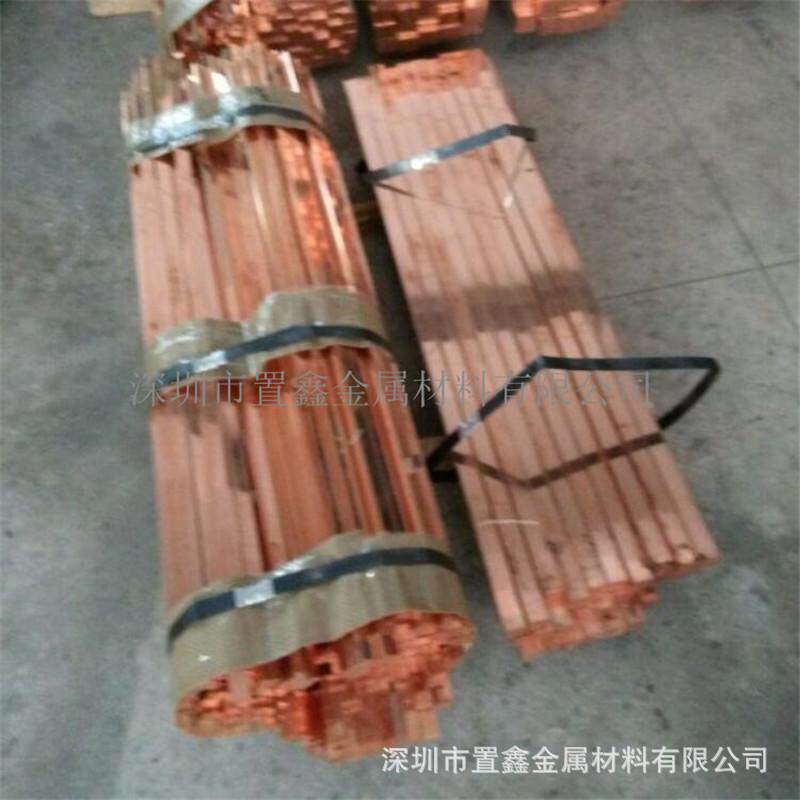 置鑫厂家直销C18150铬镐铜排可零切铜块15*80*1000mm铬锆铜板铜棒