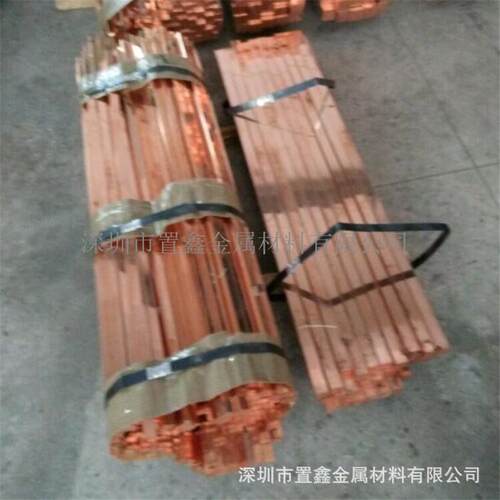 置鑫厂家直销c18150锆镐铜排可零切铜块15*80*1000mm铬铬铜板铜棒