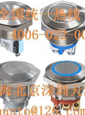 复位按钮开关型号8632a高可靠性apem5小型自进口按钮开关vde