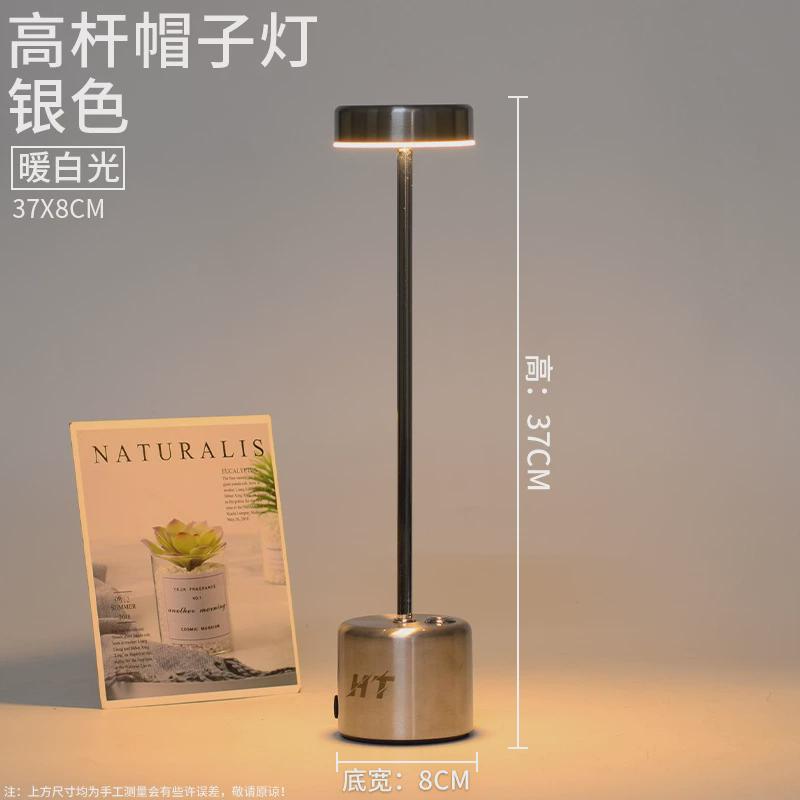 复古酒吧台灯桌灯户外餐充电桌面氛围灯小夜灯餐桌气氛灯清吧桌灯