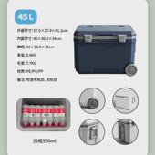 定制45升保温箱冰块冷藏户外便携车载冰桶商用摆摊钓鱼露营保冷箱