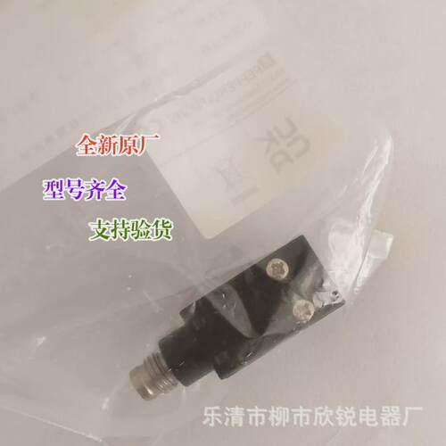 光电开关原厂倍加福全新obt40-r102-2p1-io-v31267075-100549