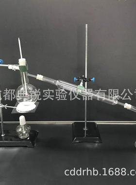 厂价蒸馏水蒸气装置蒸馏提纯装置全套250ml/500ml/1000mlxg