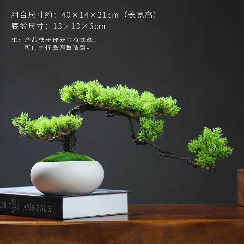 假花禅意摆件新中式家居绿植盆景仿真迎客松酒店客厅玄关装饰品