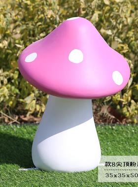 仿真蘑菇摆件户外玻璃钢卡通植物雕塑绿地景区公园园林景观装饰品