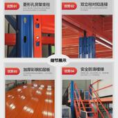 仓储二层阁楼平台货架仓储重型钢结构阁楼平台仓库货架架工厂直销