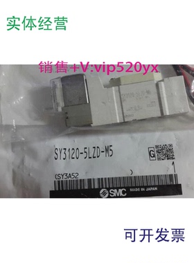 现货供应SY7320-5LZD/5DZ-01/02,SY7220-5DD/DZ-02,SY7320-5DZD-0