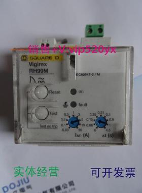 供应漏电故障保护继电器RH99M