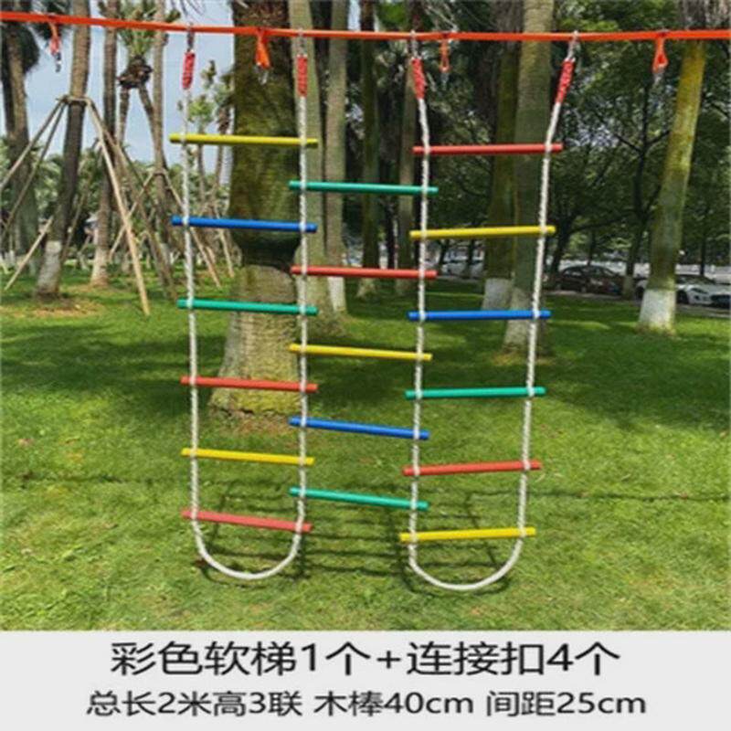 儿童户外爬梯幼儿园攀爬梯室内外软梯实木三联梯攀爬感统训练器材