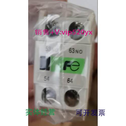 现货供应常熟富士接触器辅助头SZ-A20CS两常开