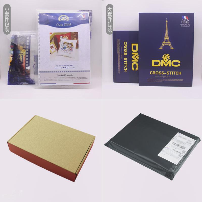 bg54dmc十字绣客厅2021新款可爱简单小幅画长条kt775小动物集印花