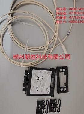 erc112c080g3491丹佛斯温控器erc112d080g3492蓝色包装工业