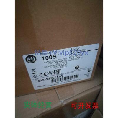 现货供应*全新*100S-C43EJ14BC罗克韦全接触器100S-C43EJ14C当天
