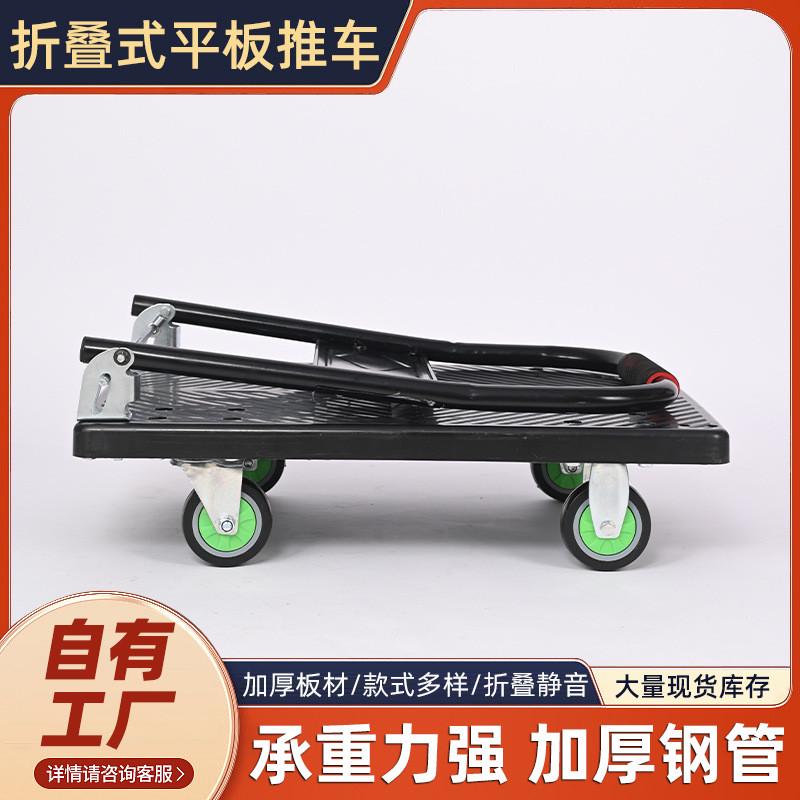 可定制塑料工具车平板手推车超市轻便搬运送水车人工装卸折叠