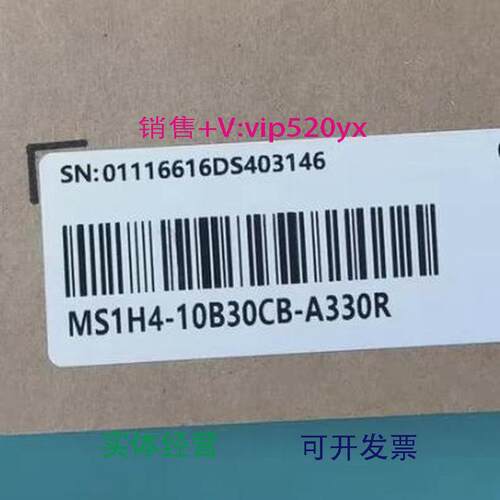 现货供应汇川伺服驱动器SV635PS1R6I全新MS1H4-10B30CB-A330R